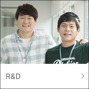 R&D 직군의 직원(2명)이 어깨동무를 하고 미소를 짓고 있다.